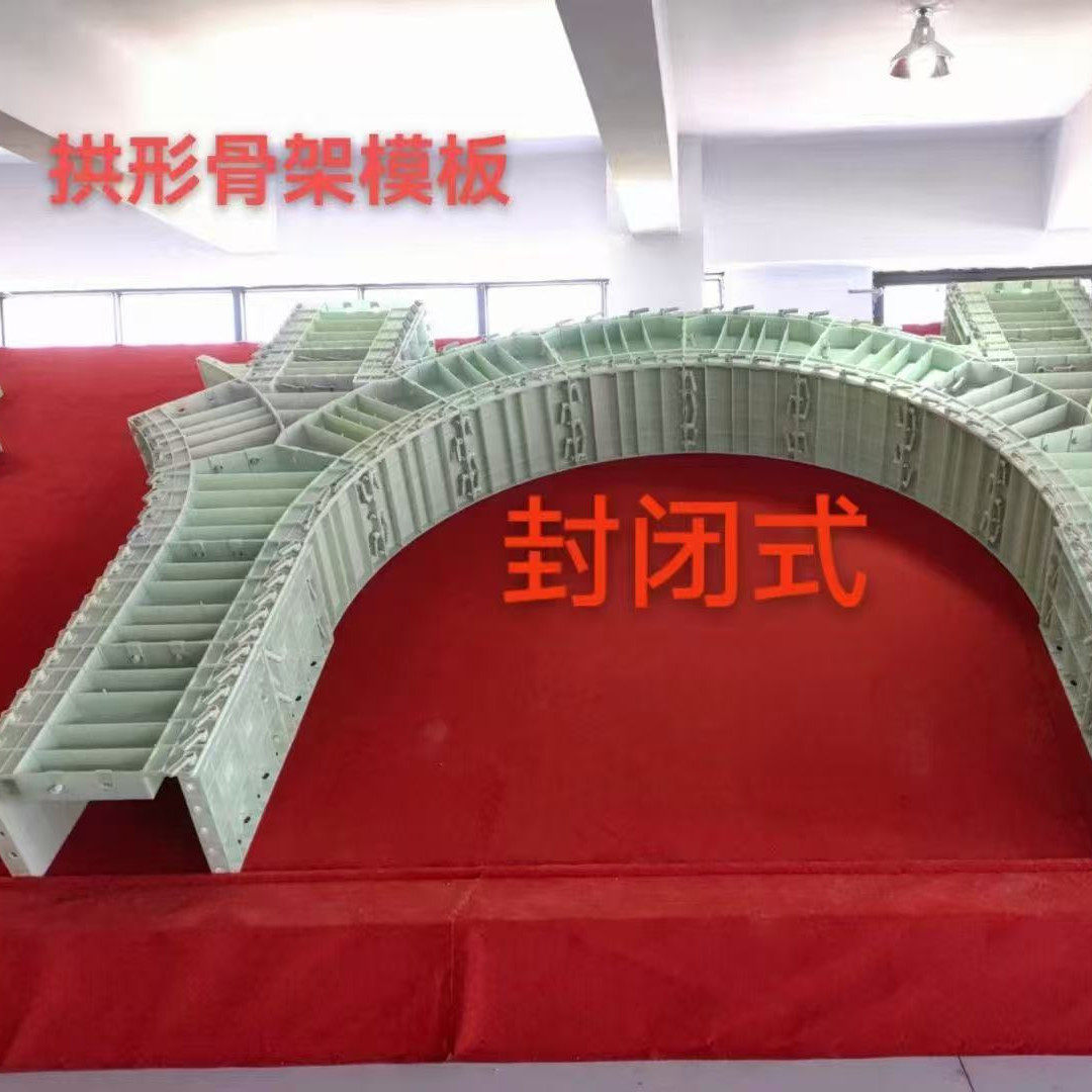 厂家框格梁模具预制人字格模具菱形骨架模具拱形骨架塑钢塑料模板,包装,其它包装袋,淘宝优惠券,粉丝福利购,淘宝优惠卷