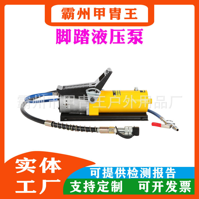 液压电动泵浦 油压泵脚踏式电磁阀电动泵 单双回路压液压油泵