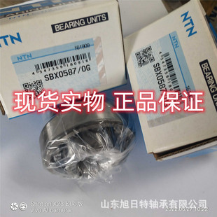 XRT橡胶机械轴承 WAS3125 XRT塑料机械轴承