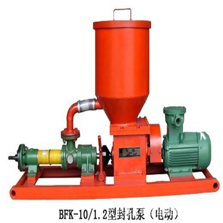 BFK-12/2.4  660V 注浆封孔泵BFK-12/2.4离心泵