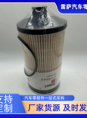 FS20021 FS20019 FS20020 FS19728 FS19624 FS19763 燃油滤清器