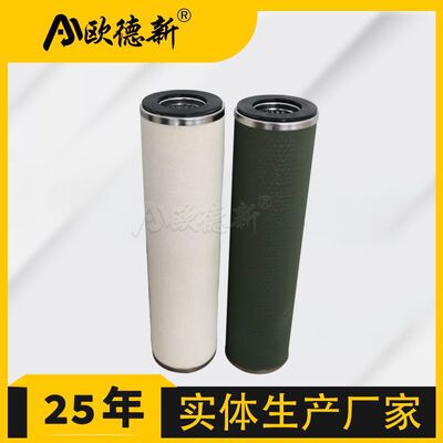 天然气分离滤芯玻纤工业用脱水滤油机拦截液滴杂质颗粒物聚结滤芯