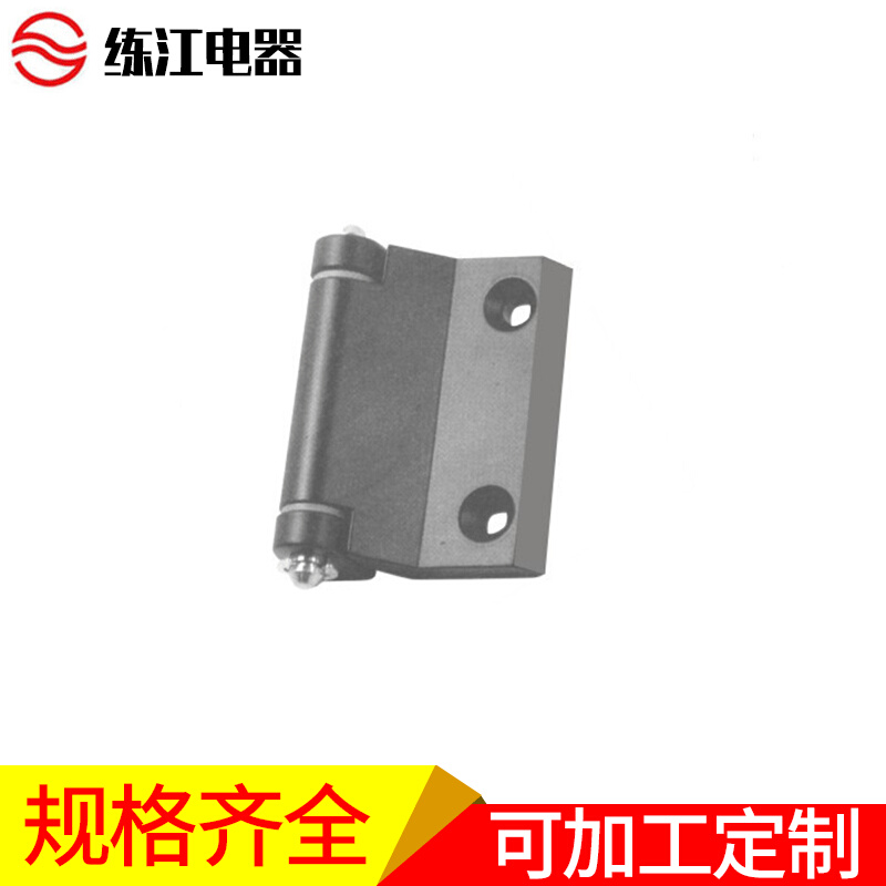 上海练江 CL282  锌合金工业铰链 电柜铰链 电柜门锁 柜铰链