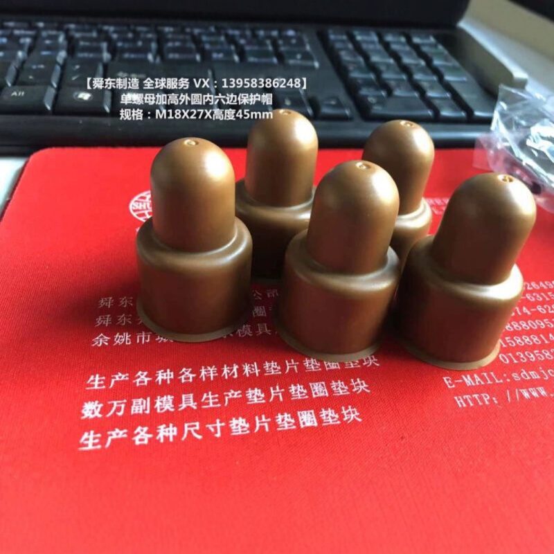 六角螺丝保护套 地脚螺栓螺母保护帽 地脚螺栓防水帽六角螺栓盖