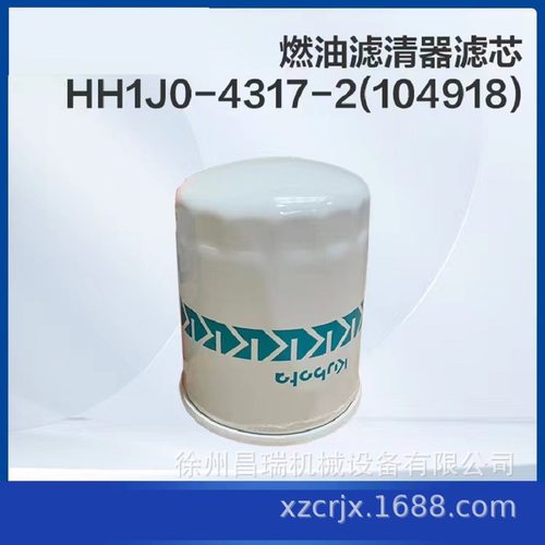 徐工高空作业平台机械HH1J0-43172燃油滤清器滤芯860565959配件