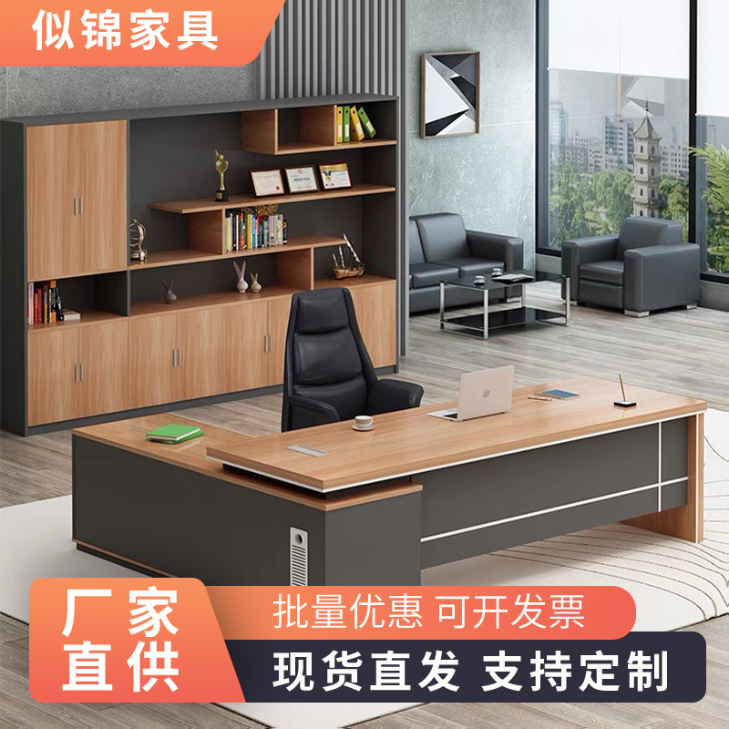 办公老板桌简约现代时尚主管桌白色总裁大班台1.4经理桌1.8m1.6米