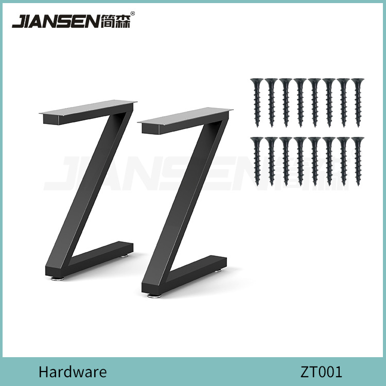北欧现代简约铁艺金属桌腿办公桌客厅茶几支架餐台电脑脚架支撑架