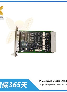 F3236  数字量输入模块