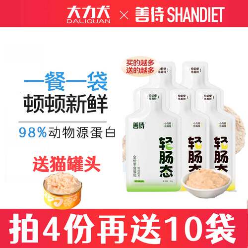 善待轻肠态全价主食餐包
