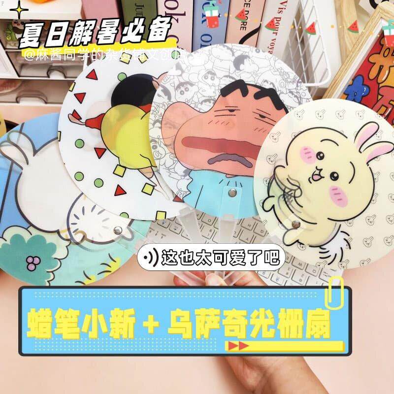 萌趣卡皮巴拉Kitty乌萨奇线条小狗动态变幻多变光栅材质手摇扇子