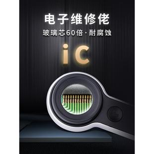 陌华高清电子放大镜维修用60倍带环形led灯电路板主板飞线ic芯片