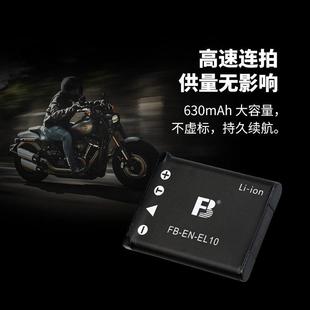 S510 S800 520 S200 沣标EN S220 EL10电池适用尼康CCD相机S570