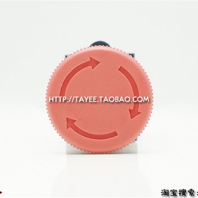 精选tayee上海天逸22mm急停开关按钮LA42J-01 10自锁旋转紧急防水