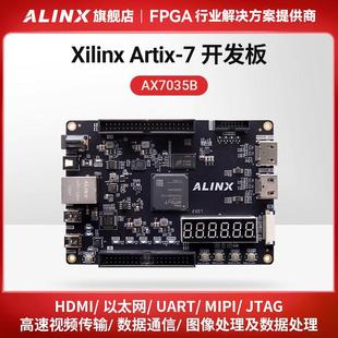 XILINX HDMI Artix7 XC7A35T 专业学习 FPGA开发板黑金ALINX