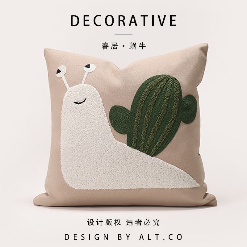 精选高端沙发抱枕套不含芯客厅轻奢高级感卡通蜗牛靠枕头床上靠背