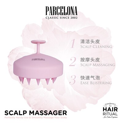 parcelona潘芮娜头皮清洁按摩刷洗头硅胶梳子舒缓止痒抓头洗发
