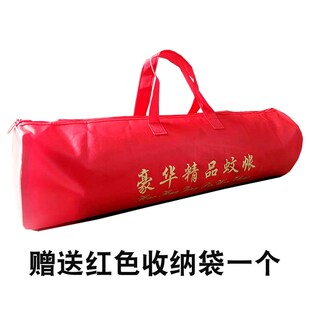 2023新款蚊帐结婚家用红色宫廷落地婚房床幔加密单纹帐公主风帐子
