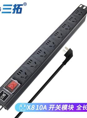 三拓TS8012机柜PDU电源插座8位10a插排带开关机房多功能接线板