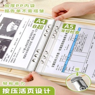 精选升级拉炼包产检收纳册收纳包孕检孕妈检查单活页夹资料文件夹