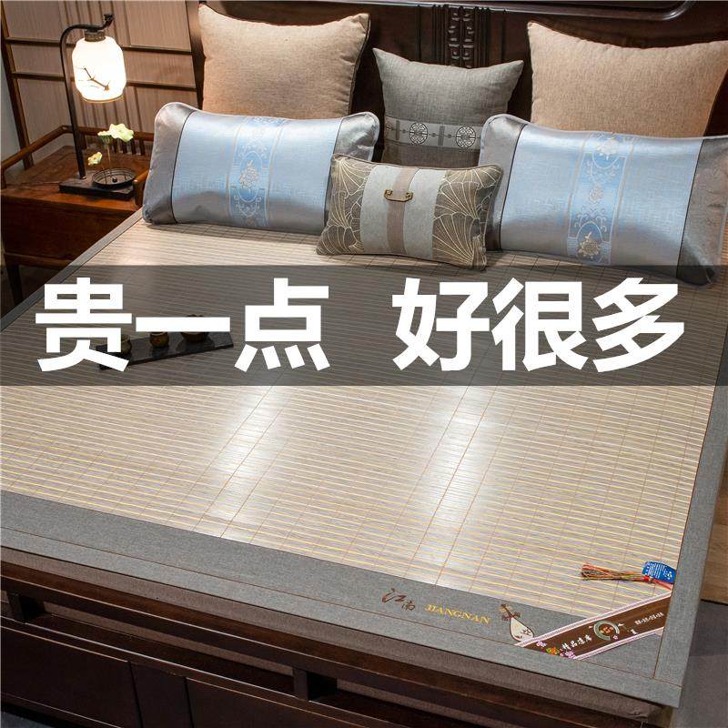 凉席竹席夏季双面直筒席子冬夏两用单人1.8米可折叠藤草冰丝席1.5