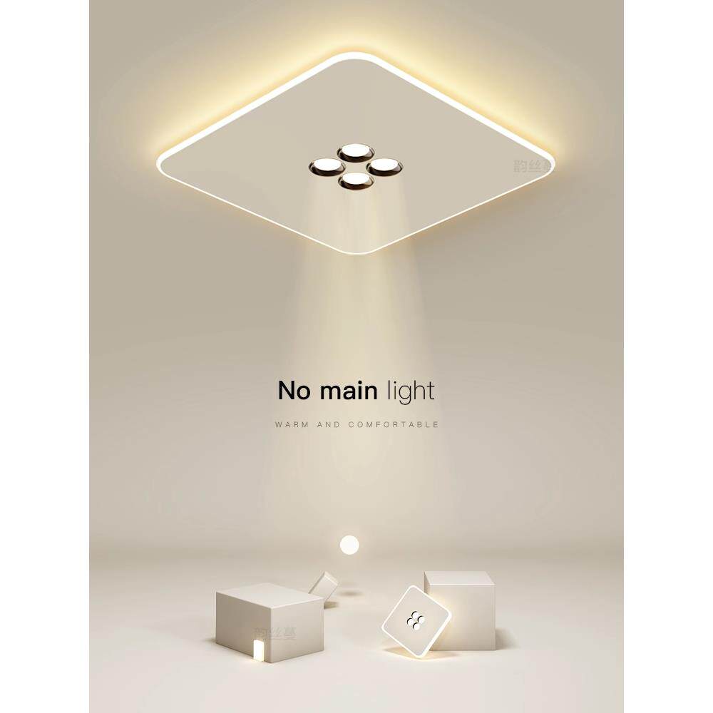 高级感室内灯免吊顶专用天花灯主卧室房间吸顶灯led客厅智能灯具