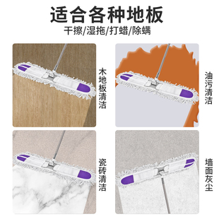精选新艺加大平拖尘推拖把平板拖把木地板瓷砖清洁大号尘推家用商