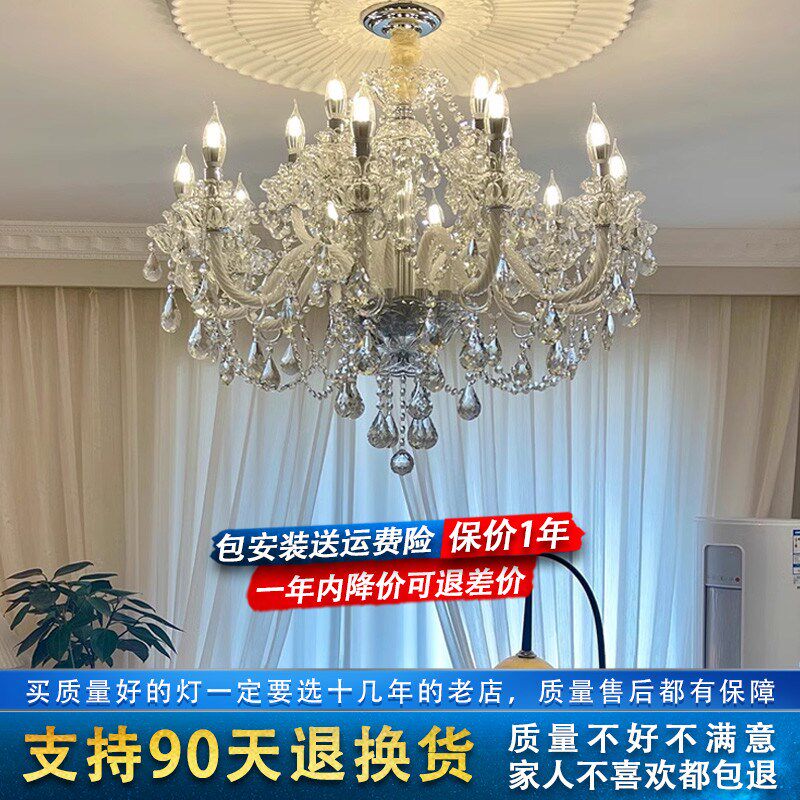 法式水晶吊灯轻奢大气水晶灯客厅灯卧室餐厅灯别墅复式楼2024新款