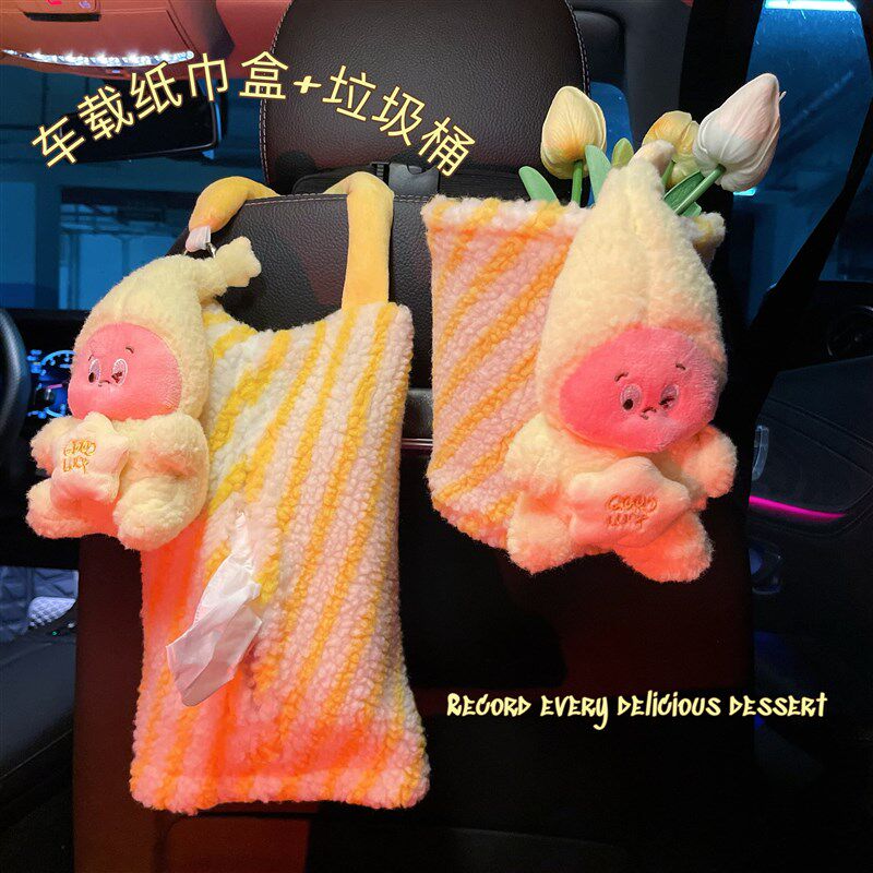可爱星星人车载纸巾盒挂袋玩偶2025新款副驾驶位车内收纳装饰娃娃