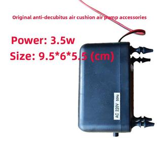 防卧压气垫气泵专用配件转换瓷阀泵芯单管双管气垫气垫条