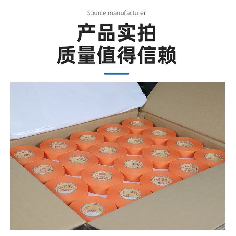 精选永乐9523 涤纶布基胶带汽车线束机舱高温150耐磨防水绝缘电工,电子/电工,电工胶带,淘宝优惠券,粉丝福利购,淘宝优惠卷