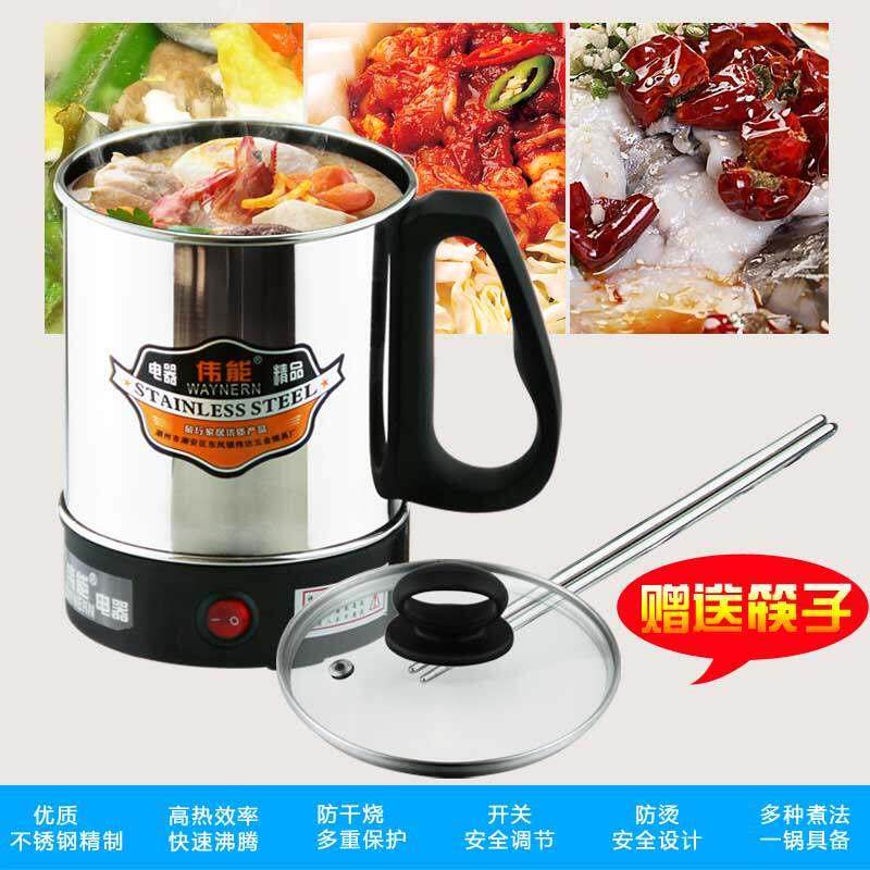 不锈钢旅行煮面锅电热杯加热杯子学生宿舍电热锅电煮杯迷你烧水杯