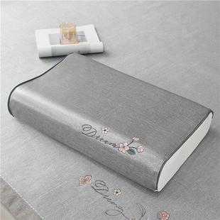 夏季 冰丝枕套乳胶枕头套记忆棉枕芯套35X55夏天30x50凉枕席60x35