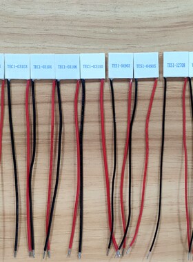 精选2020制冷片3V温差TEC1-03101 03106 03110 5V致冷04905 12V 1