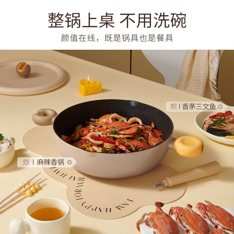 精选lanmi铃铛炒锅麦饭石不粘锅家用炒菜平底锅燃气灶电磁炉专用,厨房/烹饪用具,炒锅,淘宝优惠券,粉丝福利购,淘宝优惠卷