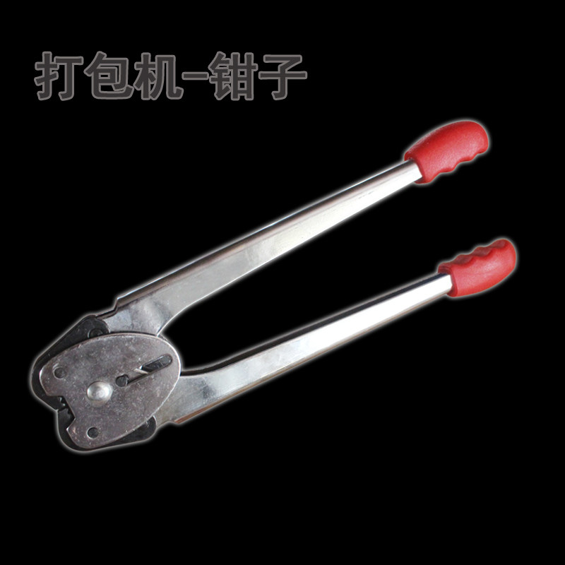 友力手动打包机钳子夹子夹紧器pp塑料打包带打包机手工打包钳包邮