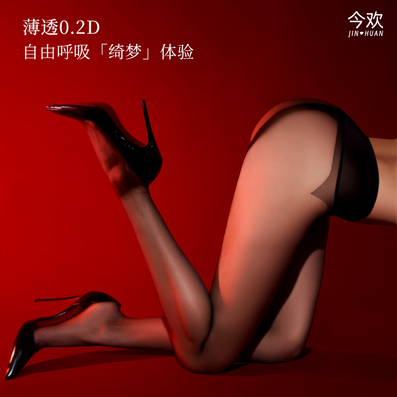 今欢超薄性感无缝开档丝袜