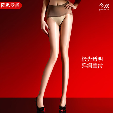 今欢极光丝袜女无缝3D黑丝性感油亮马油袜油光防勾丝网纱腰连裤袜