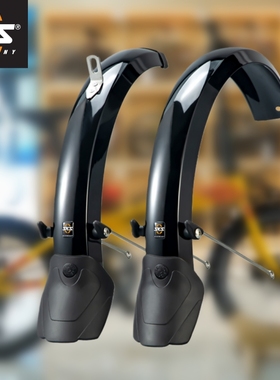 德国SKS挡泥板先锋侠16-20寸折叠小轮径铝塑捷安特喜德盛大行P8P9