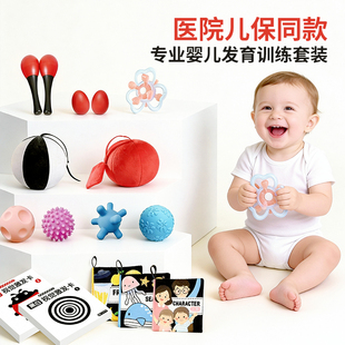 婴儿沙锤红色沙球小宝宝手摇铃铛听力抓握训练玩具可啃咬黑白卡