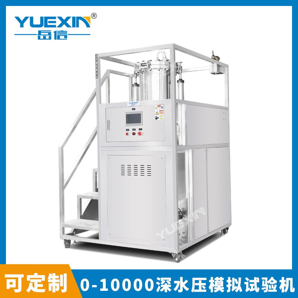 IP68深水压模拟试验机200/500/1000米推进器潜水加压浸水测试设备