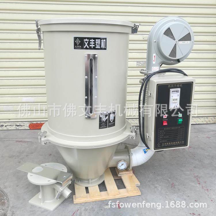 佛干燥机塑料干燥机注塑机烘干料斗干燥干机送货,五金/工具,其他机械五金,淘宝优惠券,粉丝福利购,淘宝优惠卷