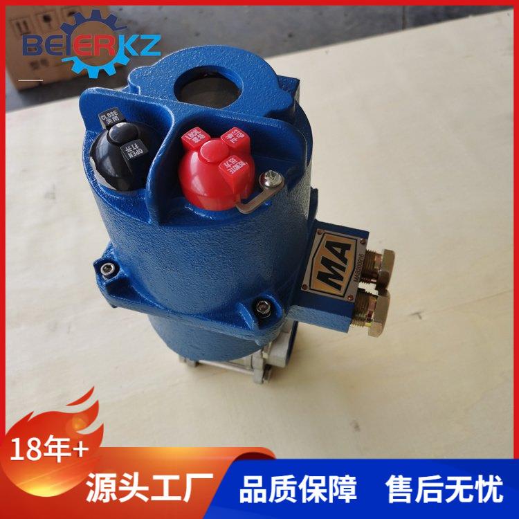 QMB5螺纹球阀配127V矿用隔爆型电动装置