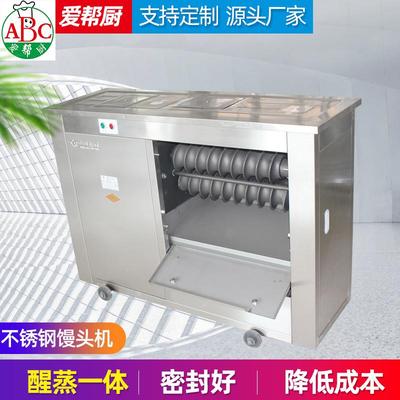 不锈钢家用商用馒头机支持不锈钢馒头机银鹰MG65II商用馒头机