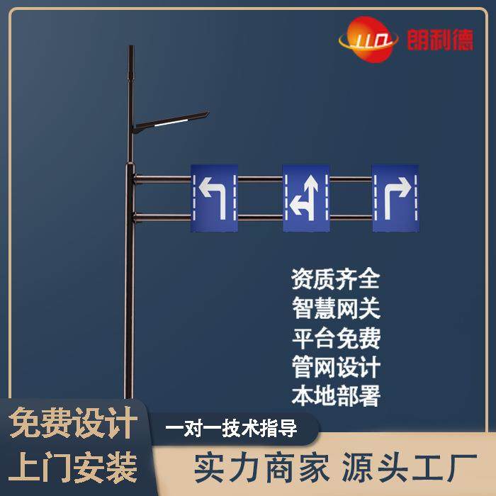 智慧路灯综合多功能杆标志标牌信号灯多杆合一交通共杆诱导屏立杆,家装灯饰光源,道路灯具/智慧路灯/智慧灯杆,淘宝优惠券,粉丝福利购,淘宝优惠卷