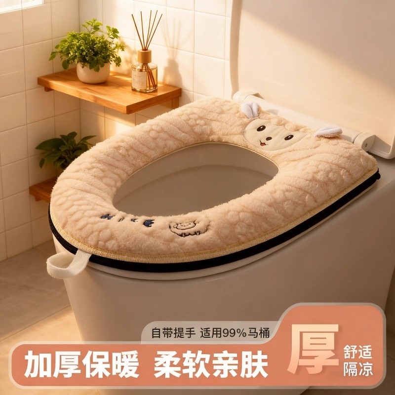 冬季加厚家用马桶拉链式马桶坐垫