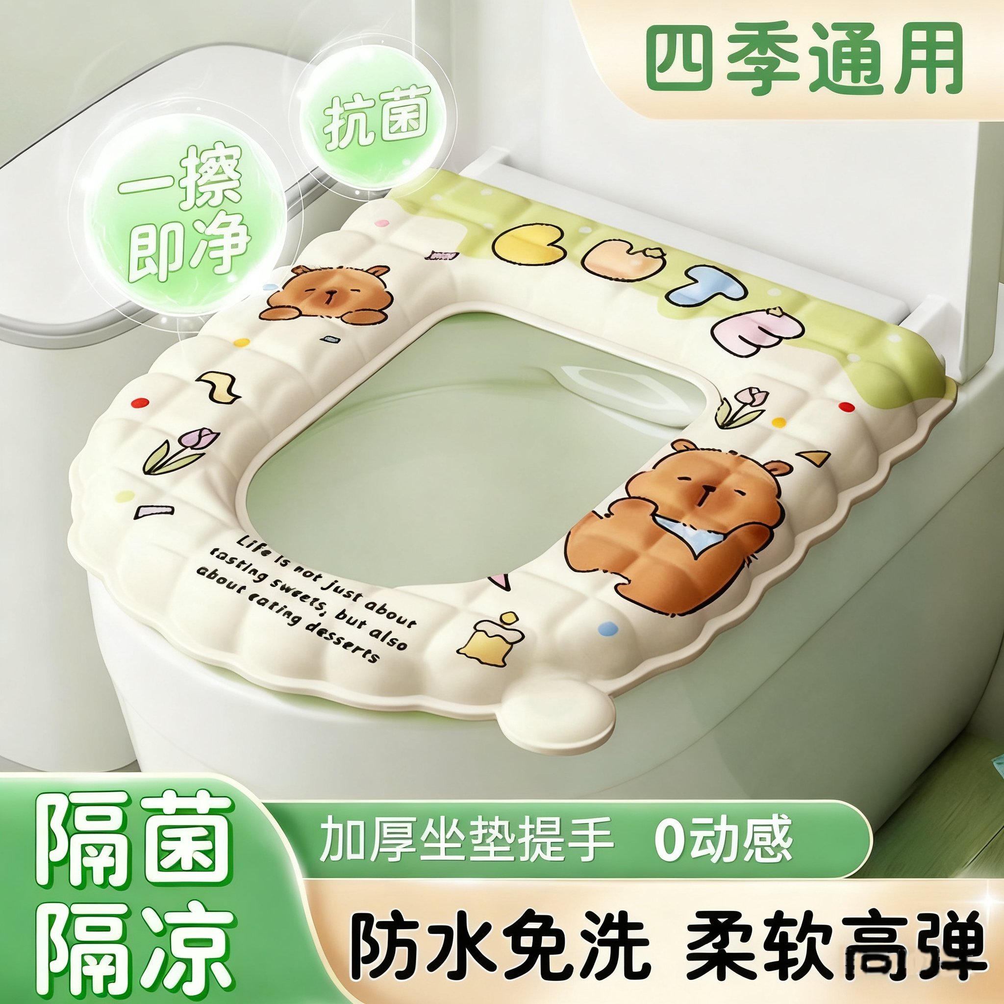 新款防水马桶盖圈套四季通用硅胶贴家用坐便器垫子可冲洗马桶坐垫,家庭/个人清洁工具,马桶套/马桶座圈,淘宝优惠券,粉丝福利购,淘宝优惠卷