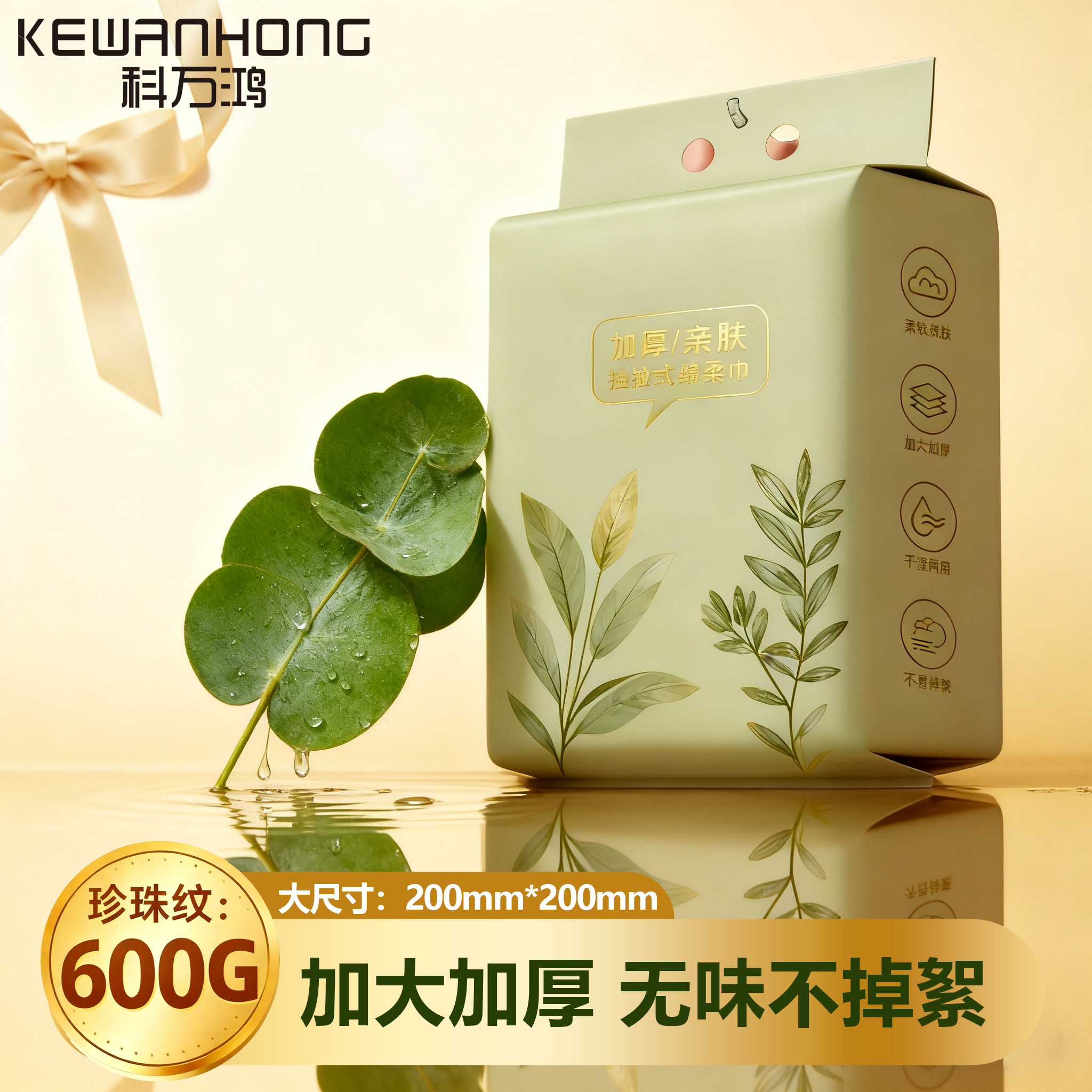 加大容量加厚一次性洗脸巾图片