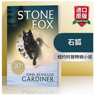 石狐 纽约时报畅销小说 青少年文学小说 英文原版 进口英语原版 Fox 英文版 书籍 Stone