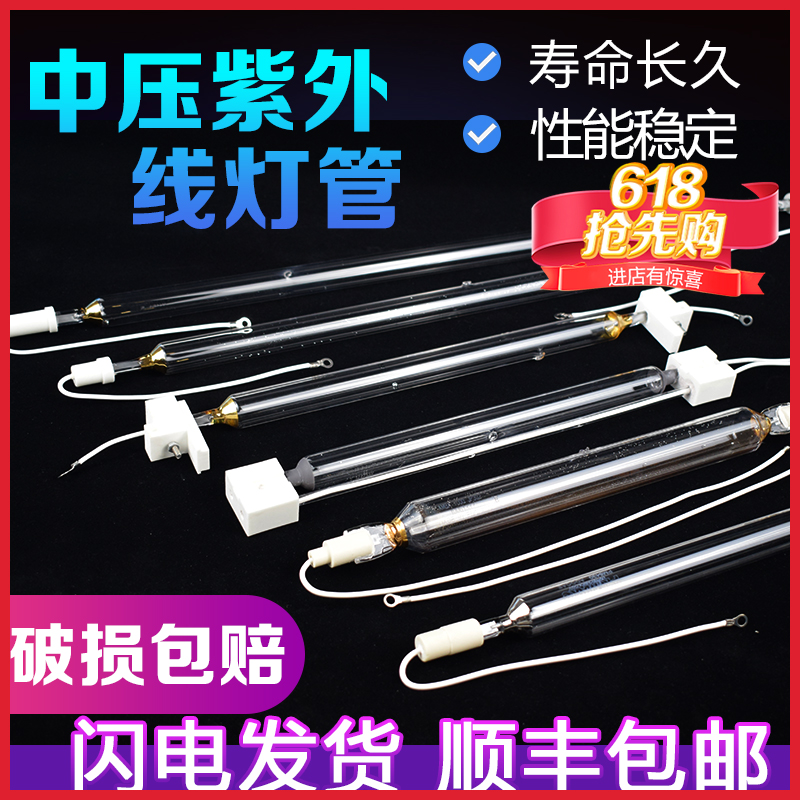 uv光油5.6kw美甲片水銀汞燈硬化