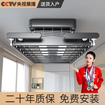 政府补贴立减15%电动晾衣架家用阳台智能遥控升降自动晒衣晾衣架